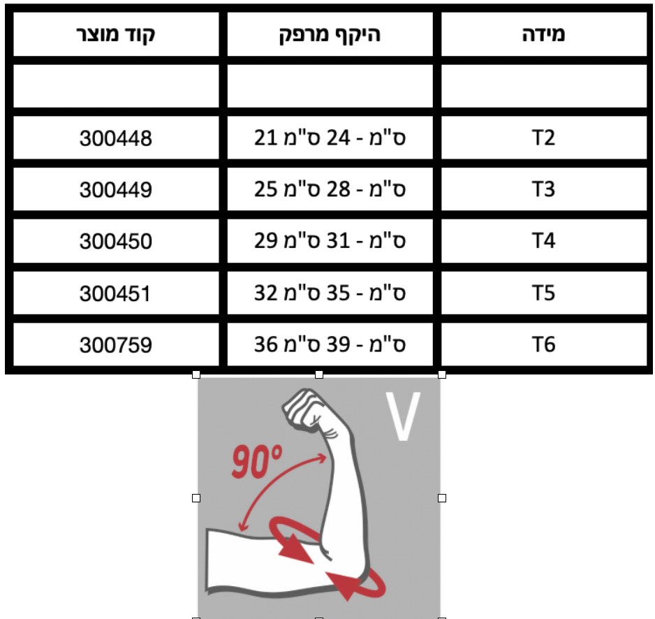 תומך וחובק למרפק - Condilax – תמונה 2