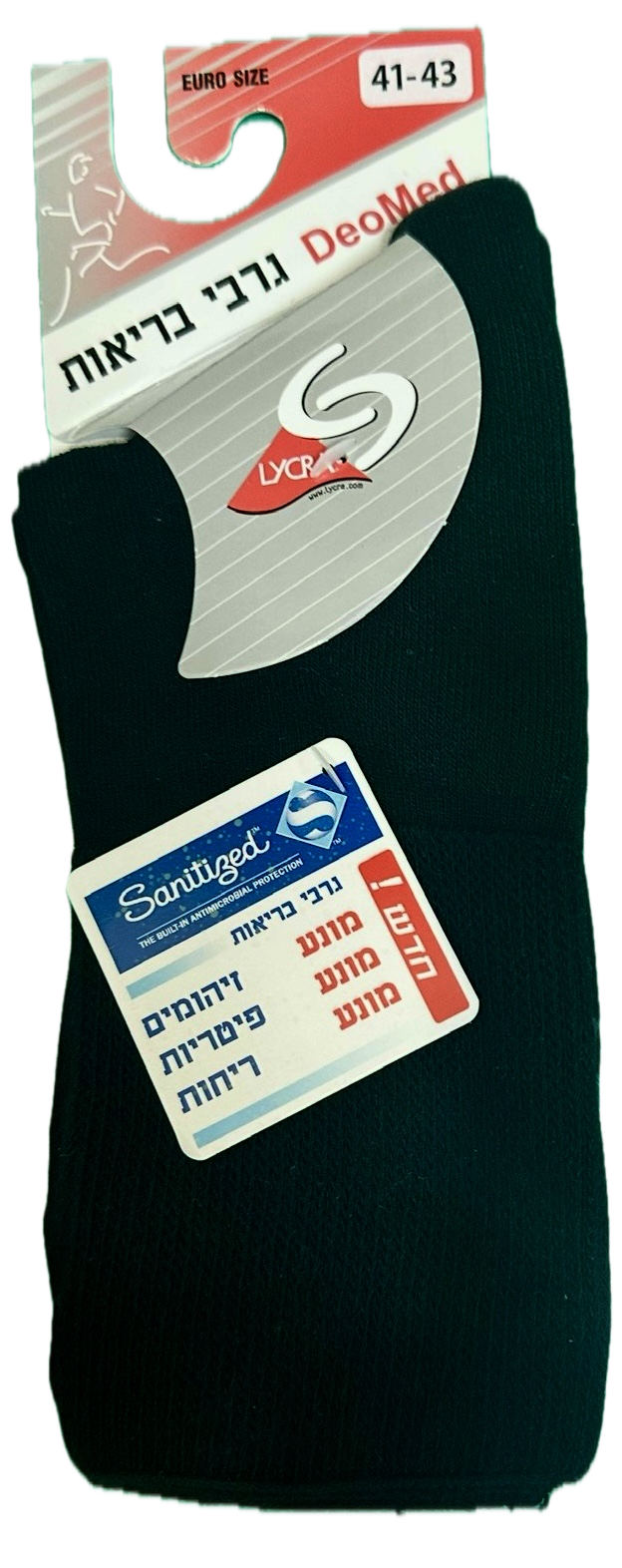 גרבי בריות DEOMED