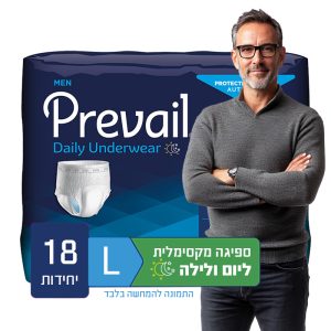 תחתוני ספיגה לגברים – פריבל