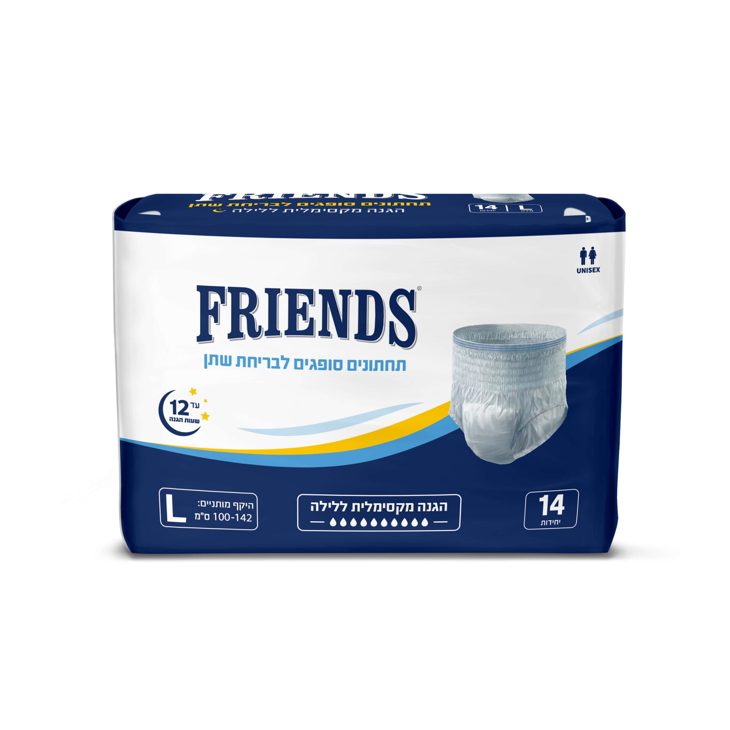 תחתוני ספיגה FRIENDS